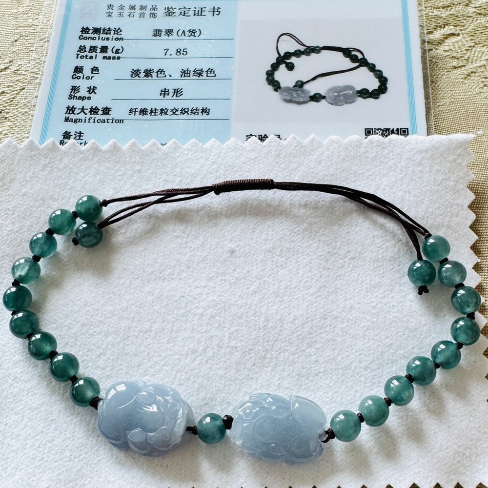 Icy Purple Burma Jade Pixiu Grade A Beaded Adjustable Bracelet with Certificate